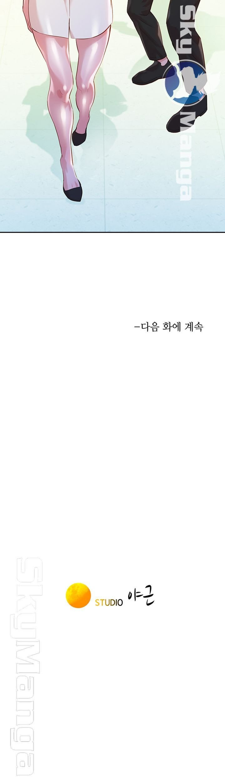 여신스타그램 12화 - 웹툰 이미지 47