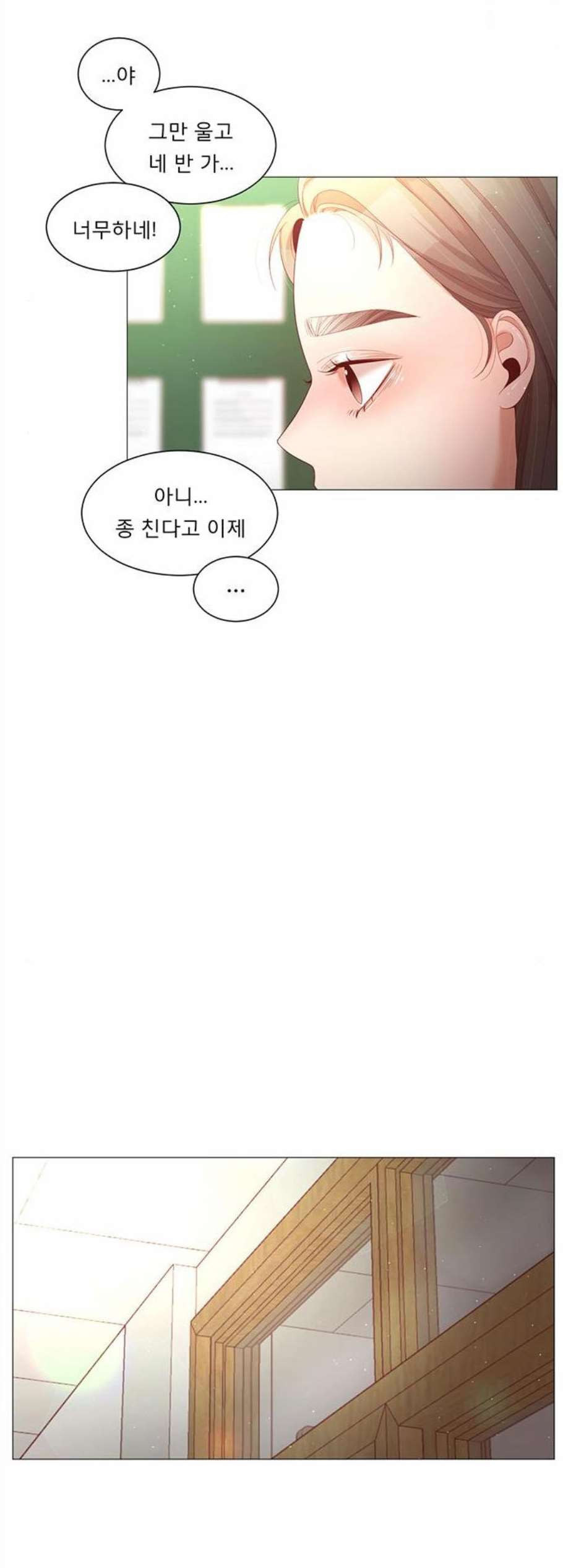 견우와 선녀 49화 - 웹툰 이미지 39