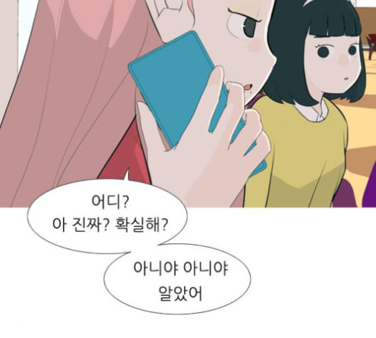 연놈 256화 눈을 뜨고도 보지 못하는 건 - 웹툰 이미지 19