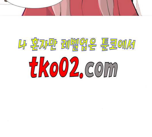 연놈 256화 눈을 뜨고도 보지 못하는 건 - 웹툰 이미지 24