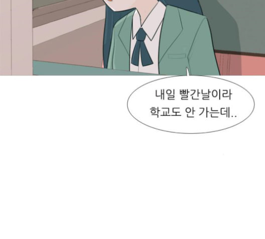 연놈 256화 눈을 뜨고도 보지 못하는 건 - 웹툰 이미지 31