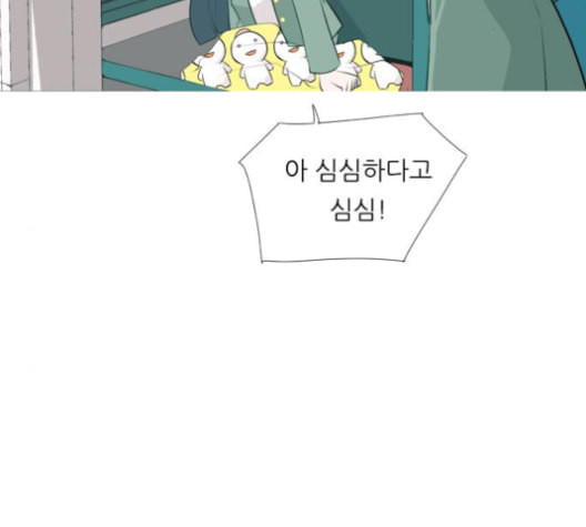 연놈 256화 눈을 뜨고도 보지 못하는 건 - 웹툰 이미지 40