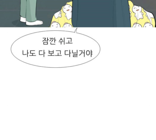 연놈 256화 눈을 뜨고도 보지 못하는 건 - 웹툰 이미지 59