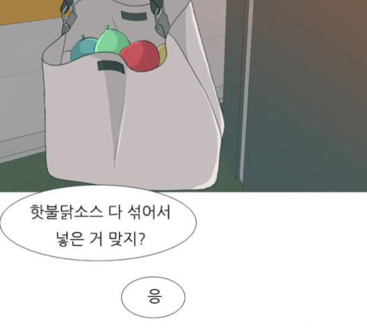 연놈 256화 눈을 뜨고도 보지 못하는 건 - 웹툰 이미지 120