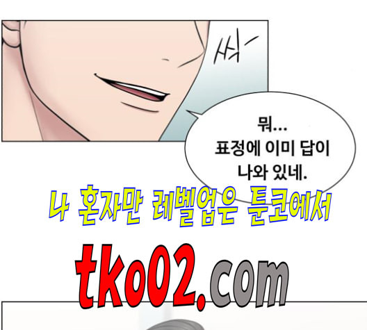 중증외상센터 골든 아워 57화 - 웹툰 이미지 82