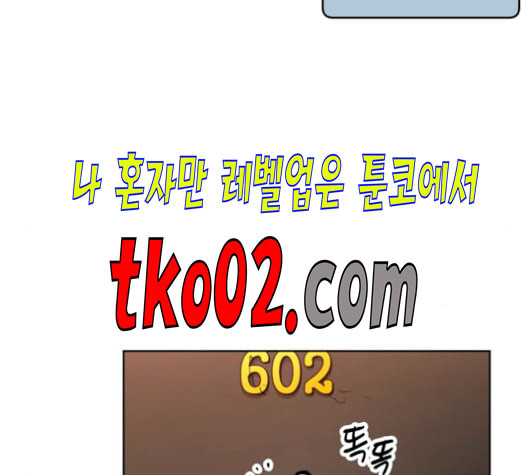 소녀재판 41화 - 웹툰 이미지 2