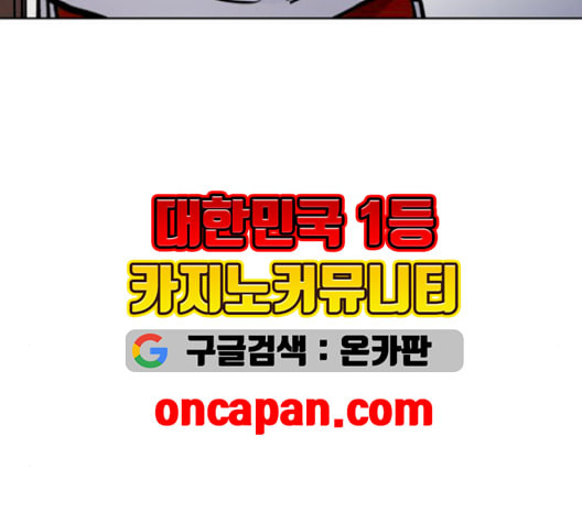 소녀재판 41화 - 웹툰 이미지 7