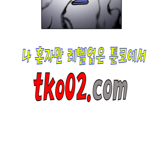 소녀재판 41화 - 웹툰 이미지 140