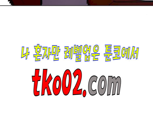 소녀재판 41화 - 웹툰 이미지 165