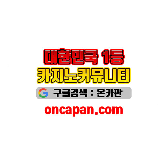 소녀재판 41화 - 웹툰 이미지 167