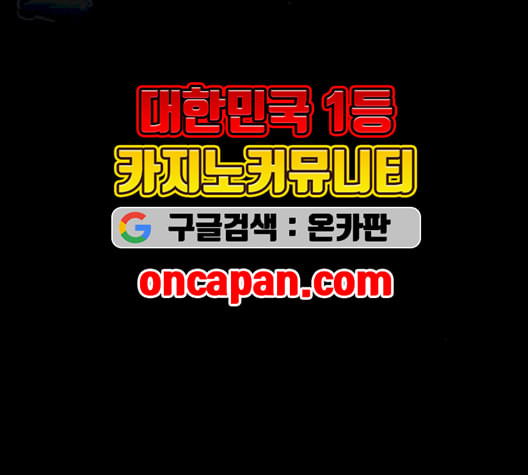 소녀재판 41화 - 웹툰 이미지 172