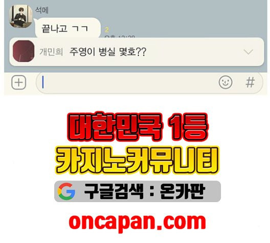 연애혁명 320화 썰물 - 웹툰 이미지 52