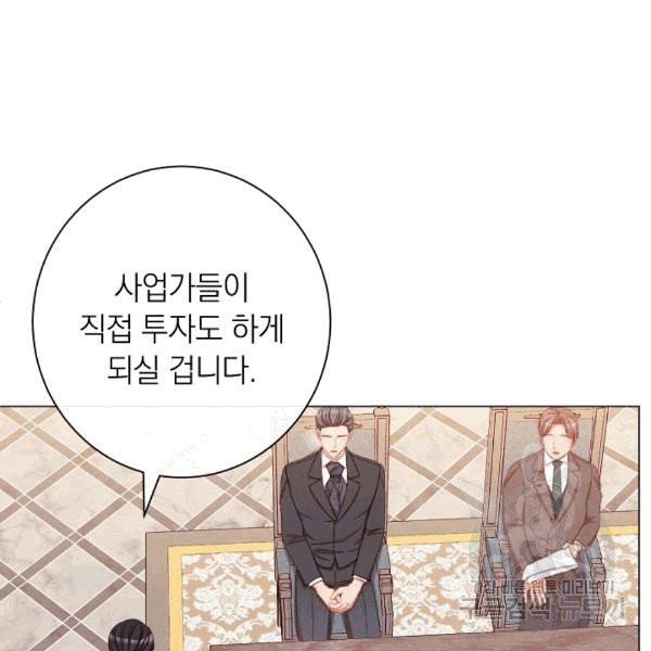 악녀는 모래시계를 되돌린다 47화 - 웹툰 이미지 9