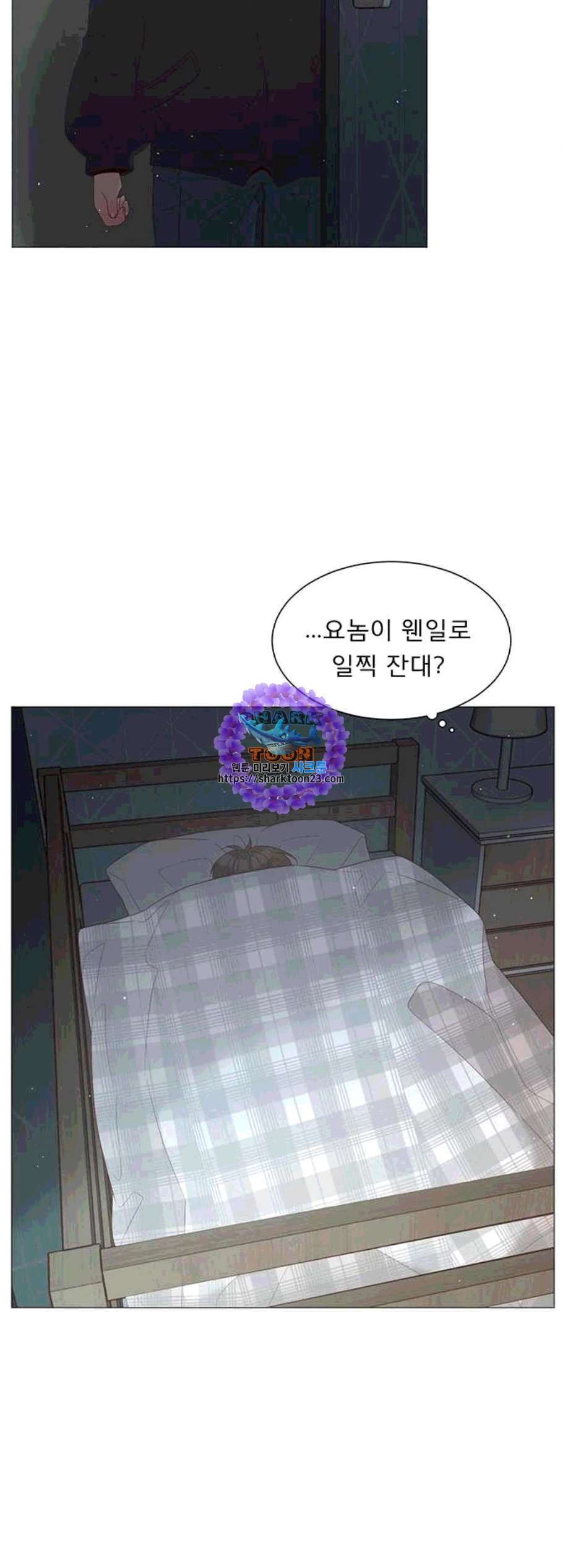 견우와 선녀 50화 - 웹툰 이미지 33