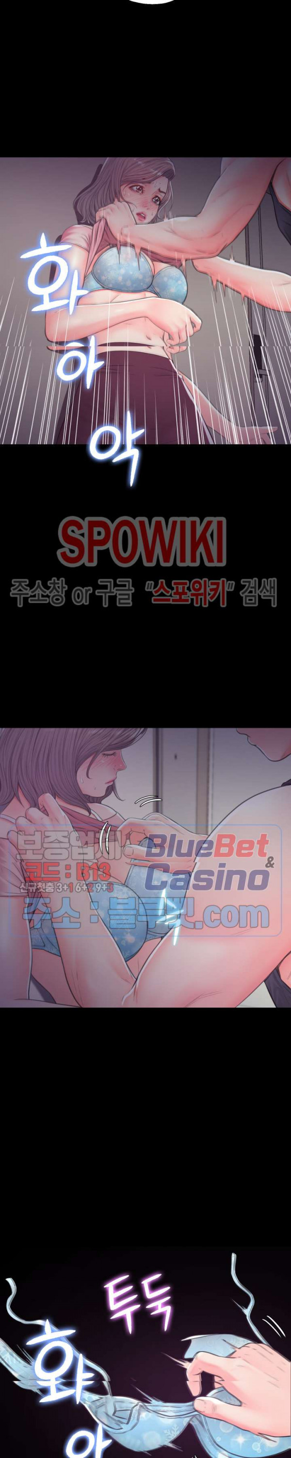 며느리(투믹스) 38화 - 웹툰 이미지 11