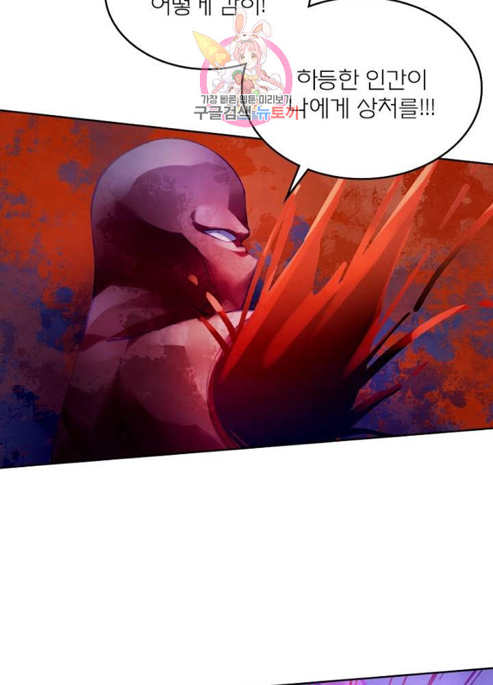 블러디 발렌타인: 인류종말  286화 281화 - 웹툰 이미지 67