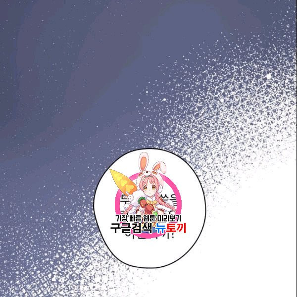 꽃은 춤추고 바람은 노래한다 3화 - 웹툰 이미지 1