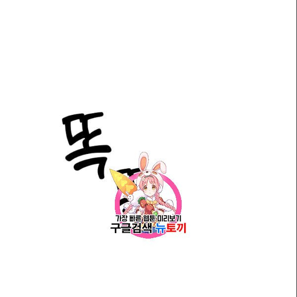 꽃은 춤추고 바람은 노래한다 10화 - 웹툰 이미지 1