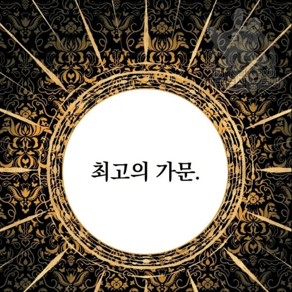 꽃은 춤추고 바람은 노래한다 17화 - 웹툰 이미지 155