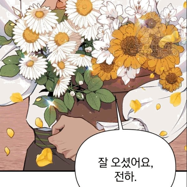 폭군의 보호자는 악역 마녀입니다 15화 - 웹툰 이미지 3