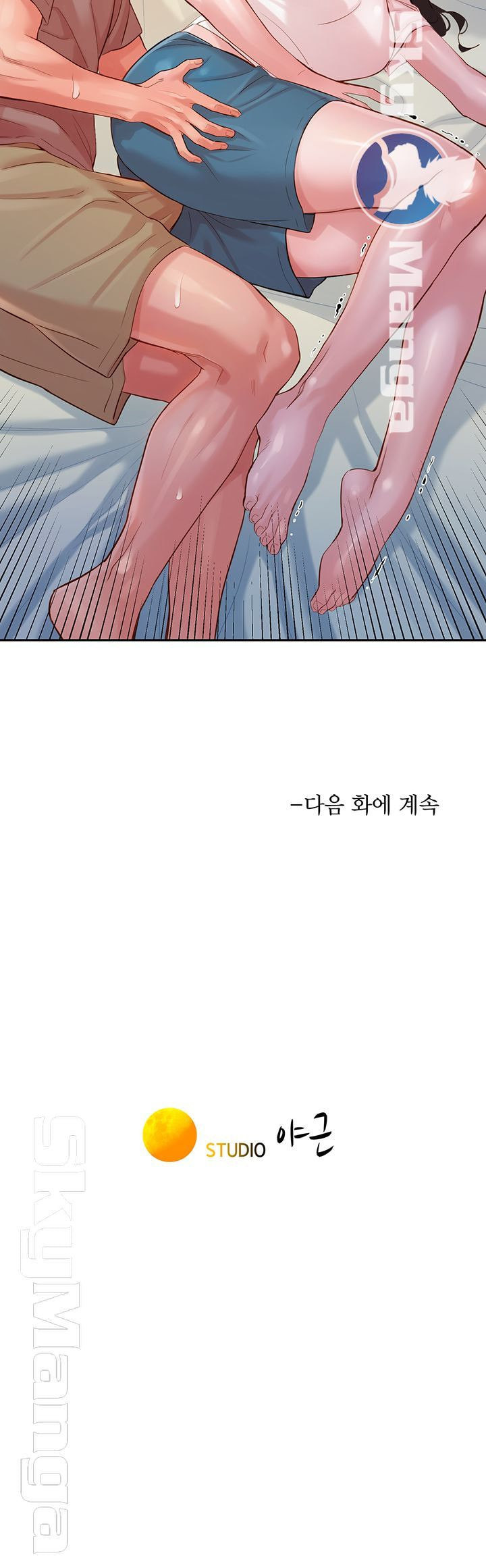 여신스타그램 16화 - 웹툰 이미지 38