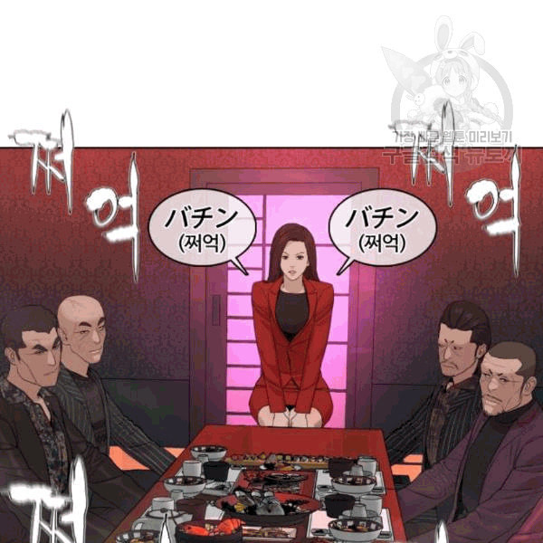 싸움독학 63화 - 웹툰 이미지 178