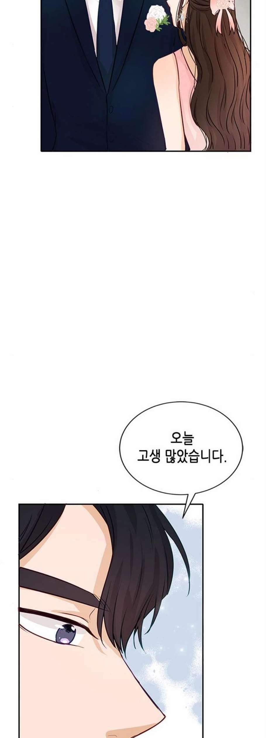 열녀박씨 계약결혼뎐 4화 - 웹툰 이미지 40