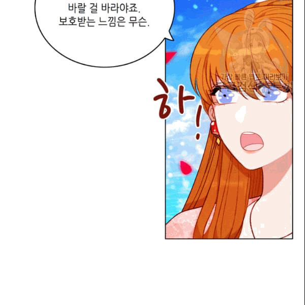 폭군의 누나로 산다는 것은 81화 - 웹툰 이미지 16