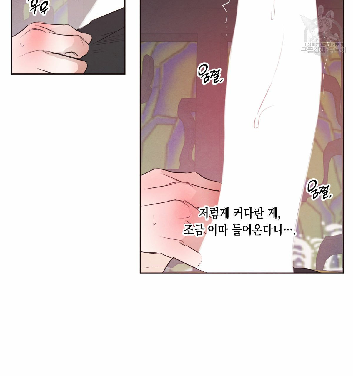 버드나무 로맨스 24화 - 웹툰 이미지 10