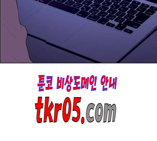 여신강림 141화 - 웹툰 이미지 31