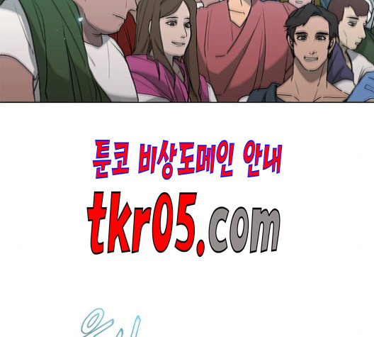 무사만리행 36화 - 웹툰 이미지 2