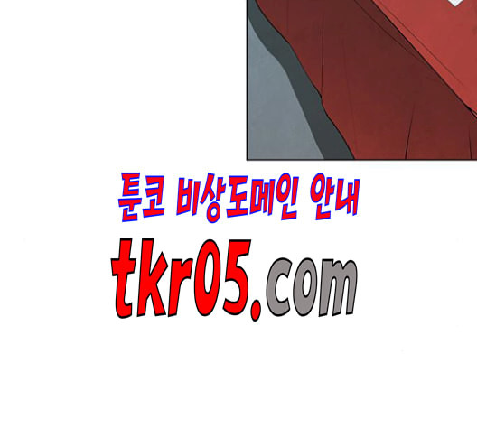 무사만리행 36화 - 웹툰 이미지 19