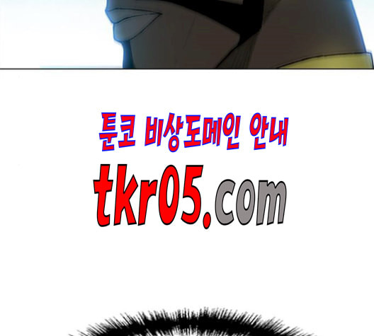 무사만리행 36화 - 웹툰 이미지 122