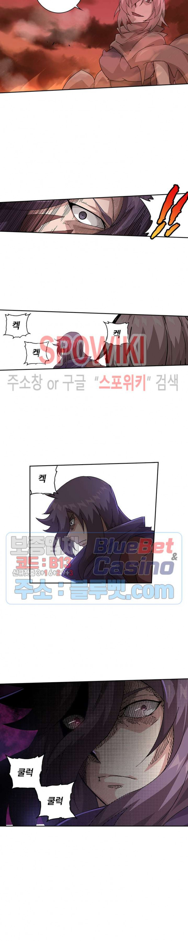 무권 181화 - 웹툰 이미지 7