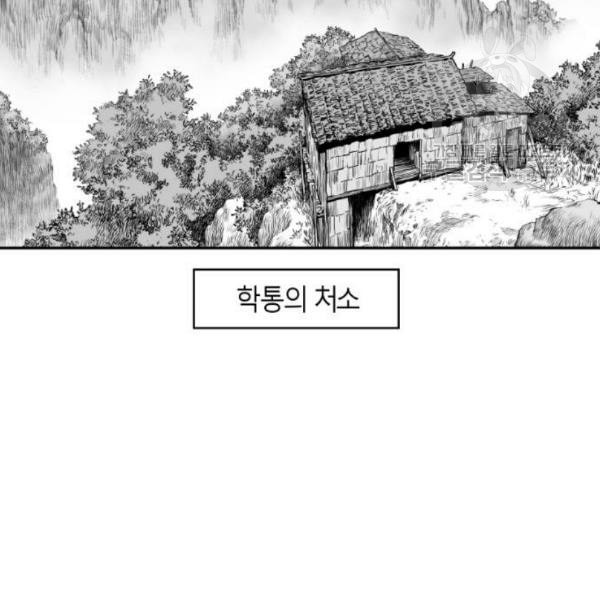 앵무살수 53화 - 웹툰 이미지 74