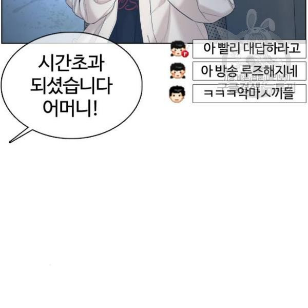 싸움독학 65화 - 웹툰 이미지 101