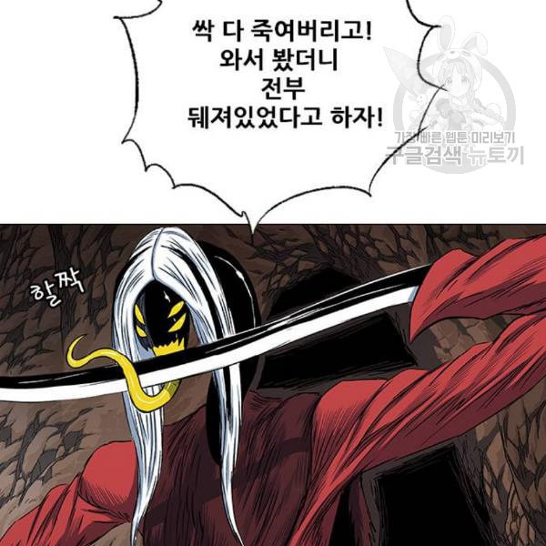 호랑이형님 2부 215화 흰산을 뒤로하고 - 웹툰 이미지 156