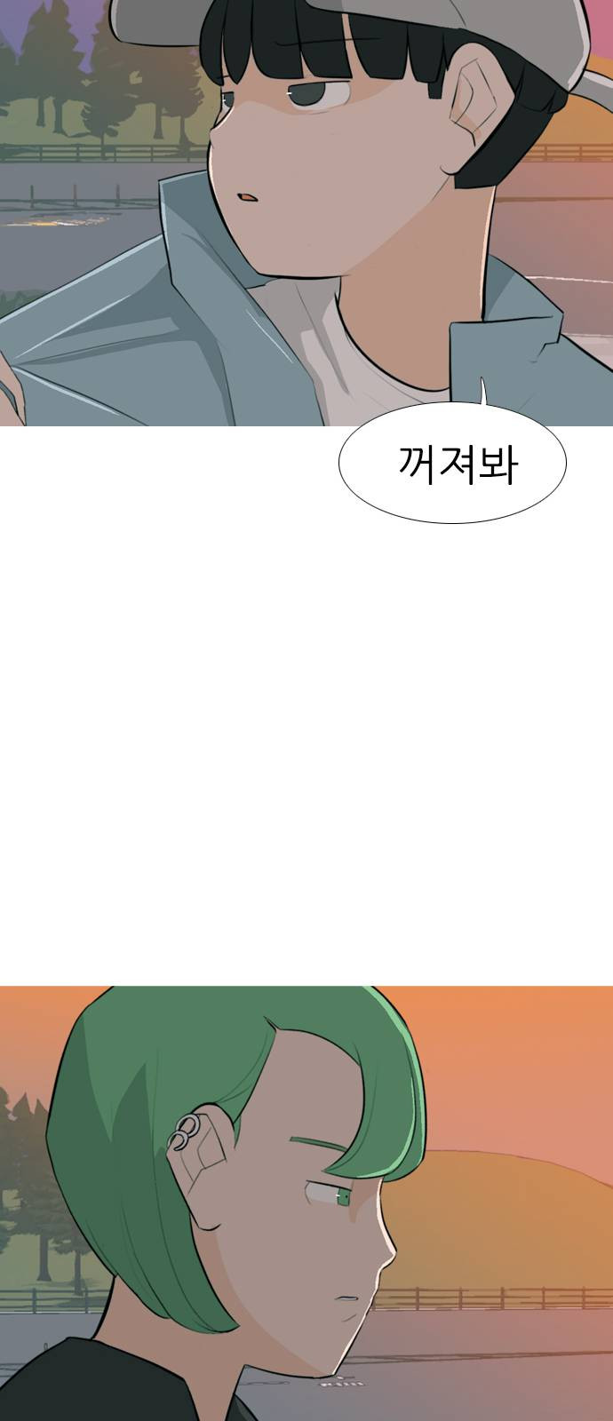 연놈 257화 날개 잊은 천사들 1 - 웹툰 이미지 29