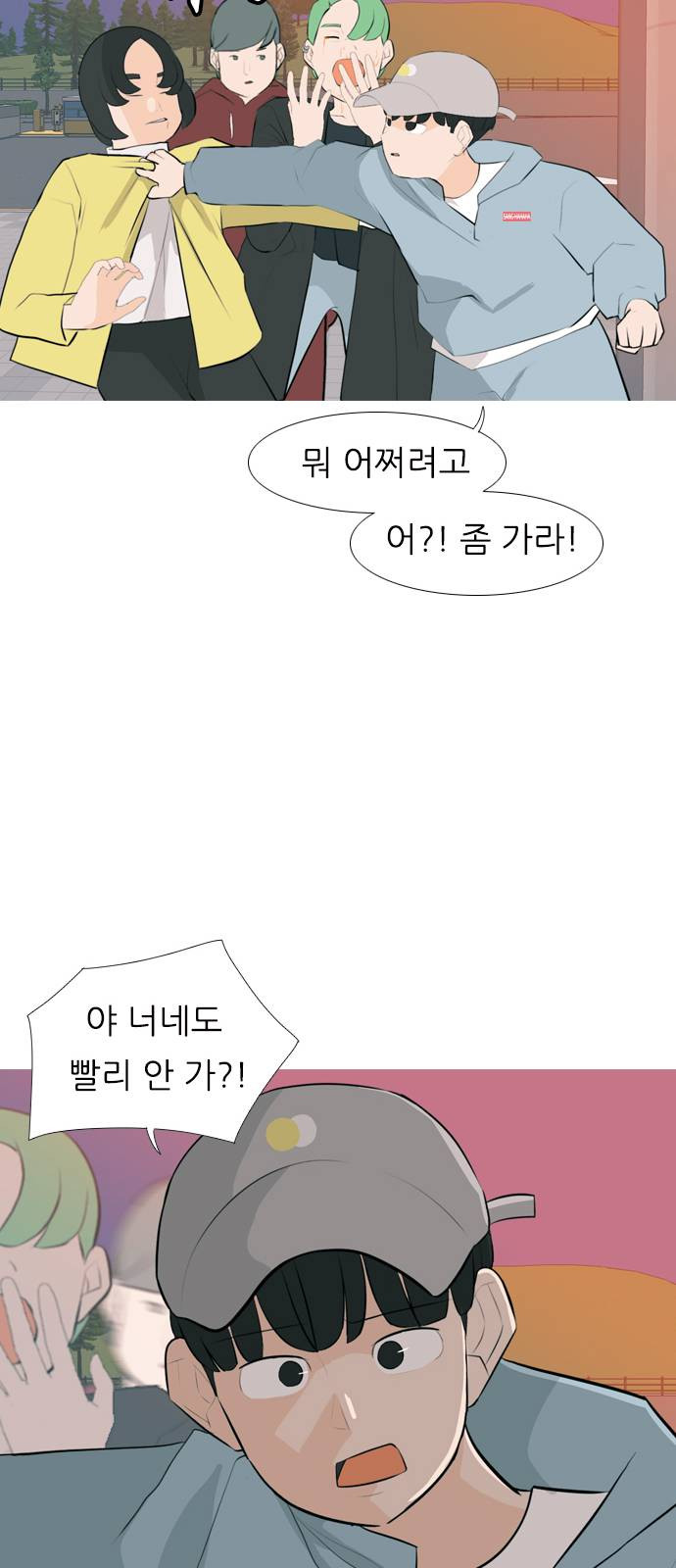 연놈 257화 날개 잊은 천사들 1 - 웹툰 이미지 33