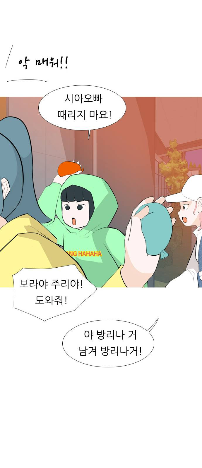 연놈 257화 날개 잊은 천사들 1 - 웹툰 이미지 35