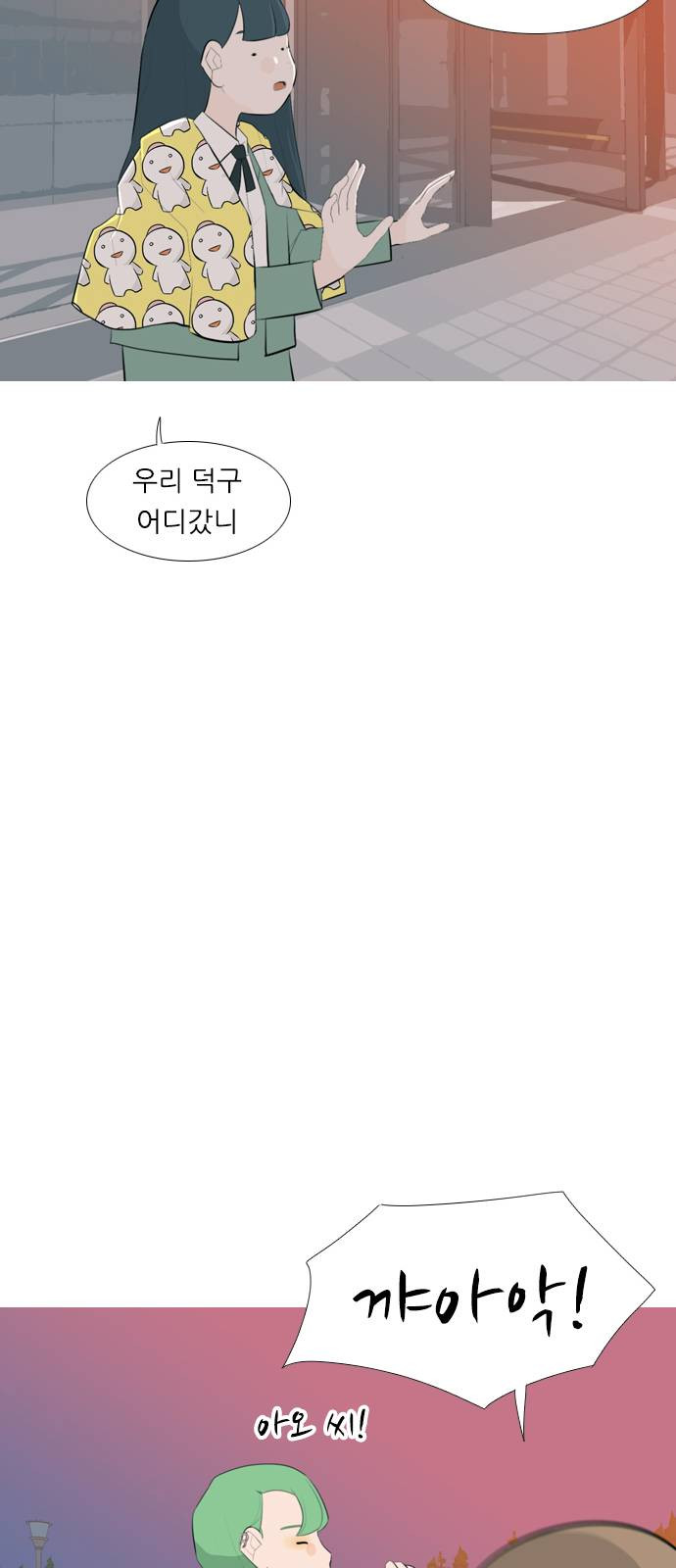 연놈 257화 날개 잊은 천사들 1 - 웹툰 이미지 48