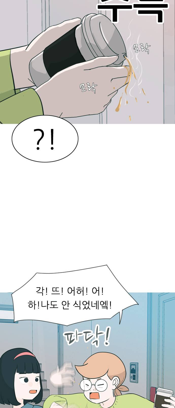 연놈 258화 날개 잊은 천사들 2 - 웹툰 이미지 60