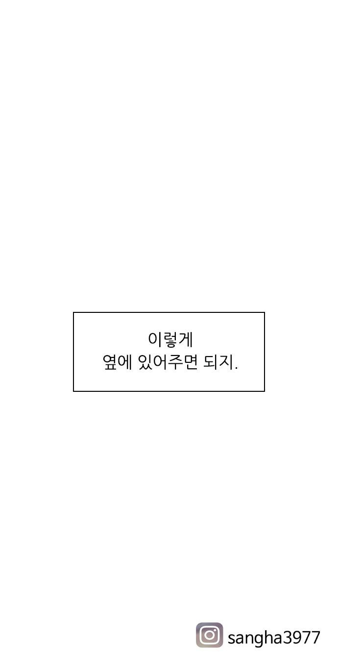 연놈 258화 날개 잊은 천사들 2 - 웹툰 이미지 63