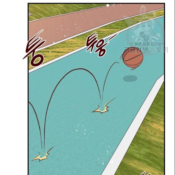 24분의 1 로맨스 37화 - 웹툰 이미지 36