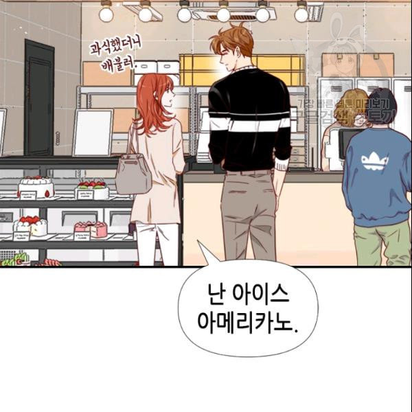 24분의 1 로맨스 48화 - 웹툰 이미지 62