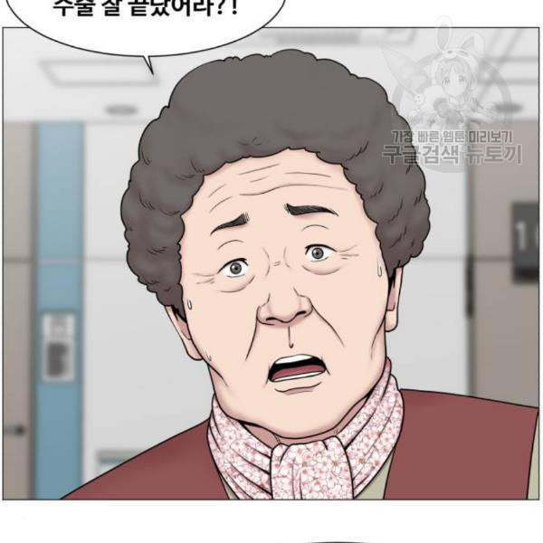 중증외상센터 골든 아워 63화 - 웹툰 이미지 61