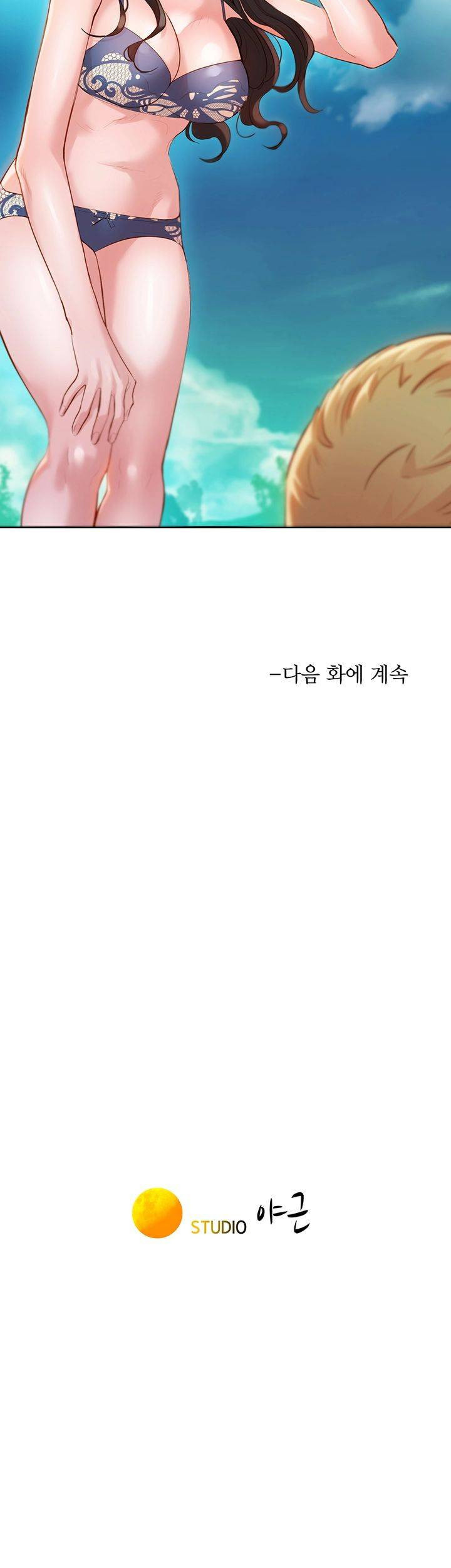 여신스타그램 20화 - 웹툰 이미지 40