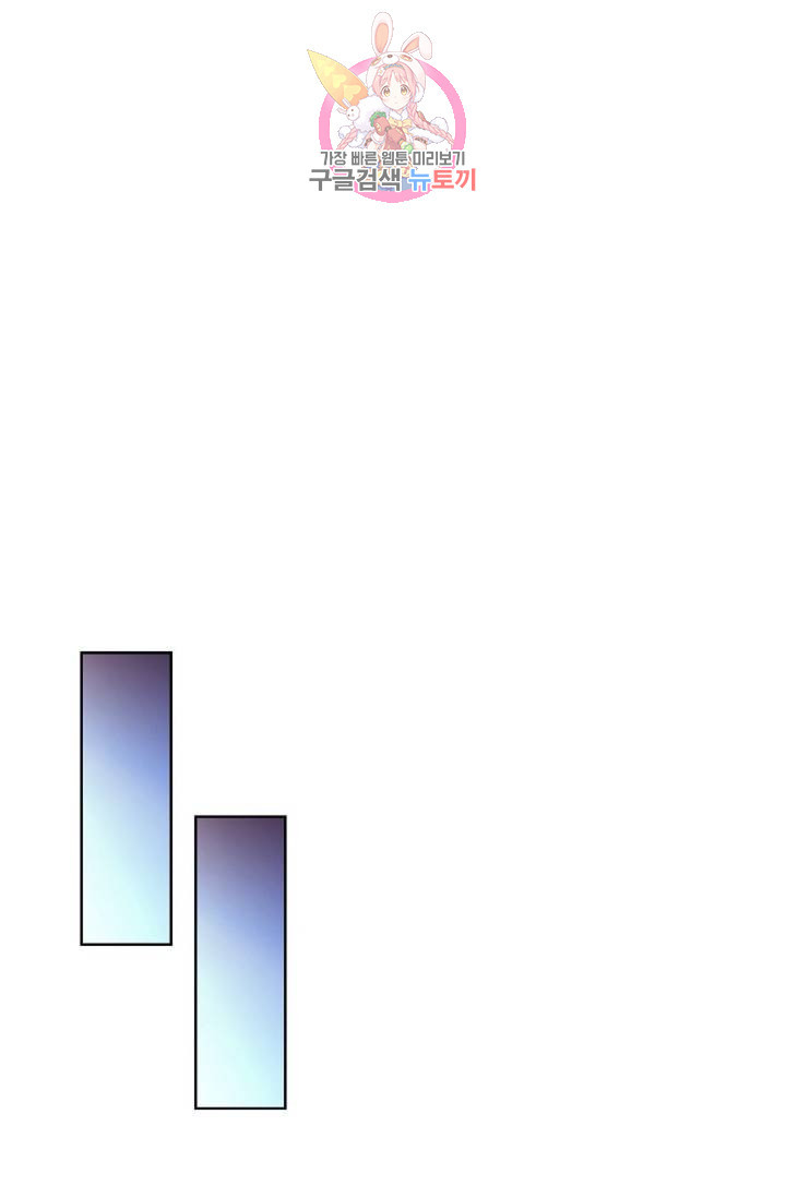 전직법사  324화 - 웹툰 이미지 19