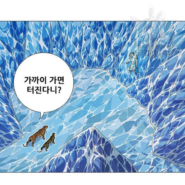 호랑이형님 2부 217화 역공 2 - 웹툰 이미지 21