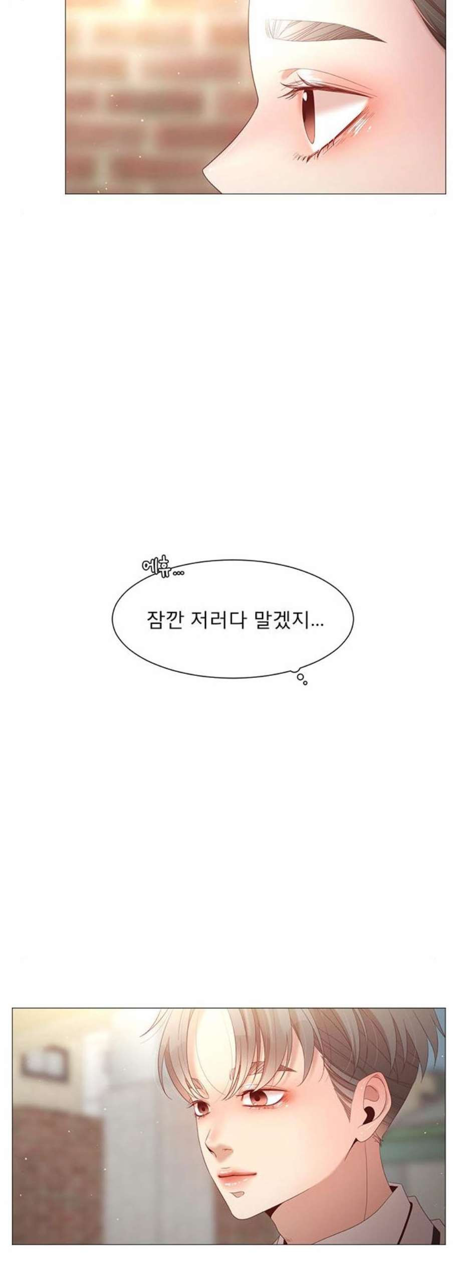 견우와 선녀 57화 - 웹툰 이미지 32